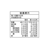 陳品 冷凍迷你生煎包