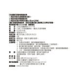 正官庄 高麗蔘粉 EVERYTIME 2公克 X 30包