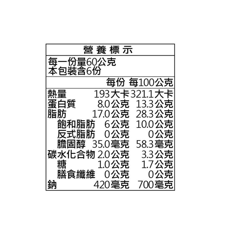 Johnsonville 冷藏巧達乳酪香腸 360公克 X 2入