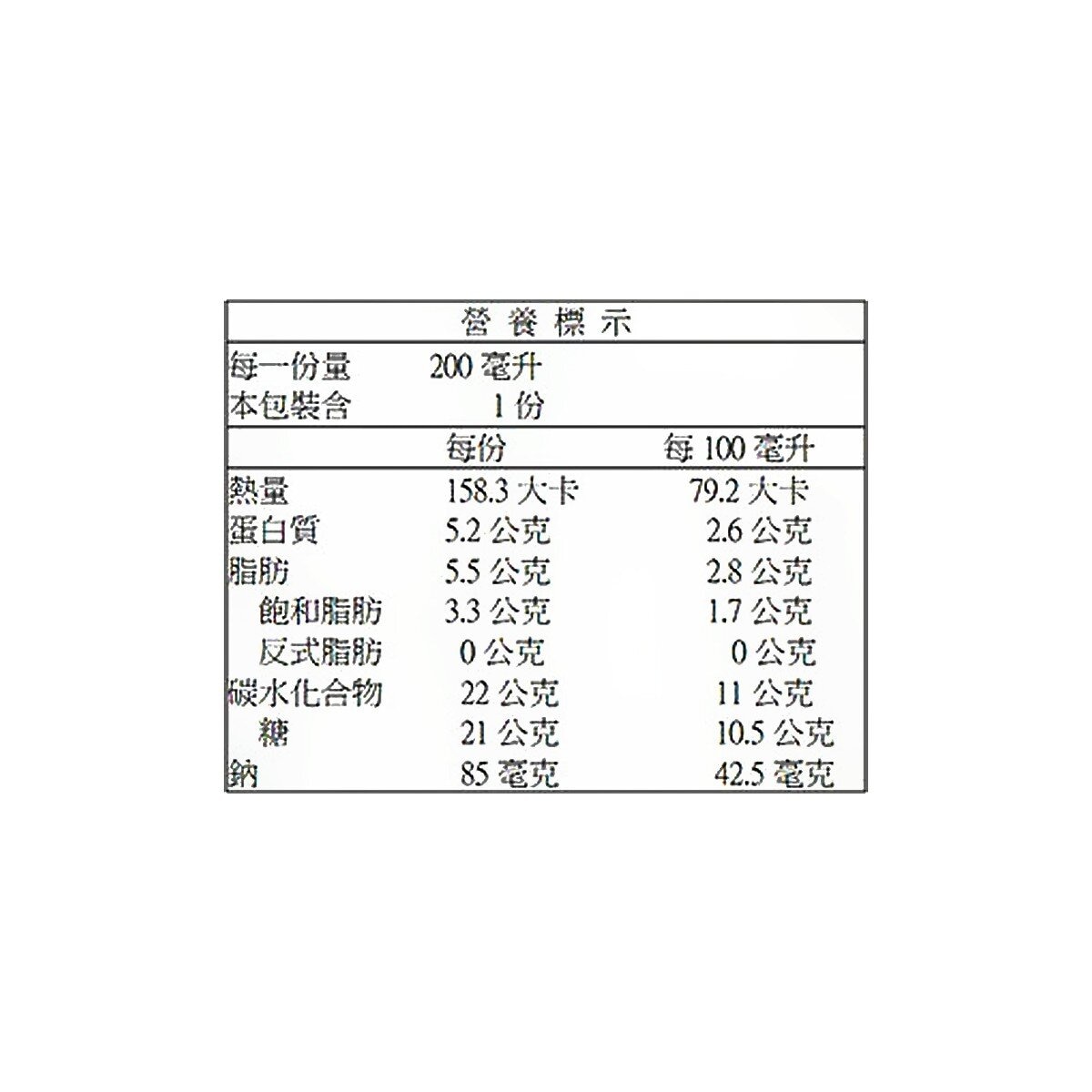 Binggrae 草莓牛奶 保久調味乳 200毫升 X 24入