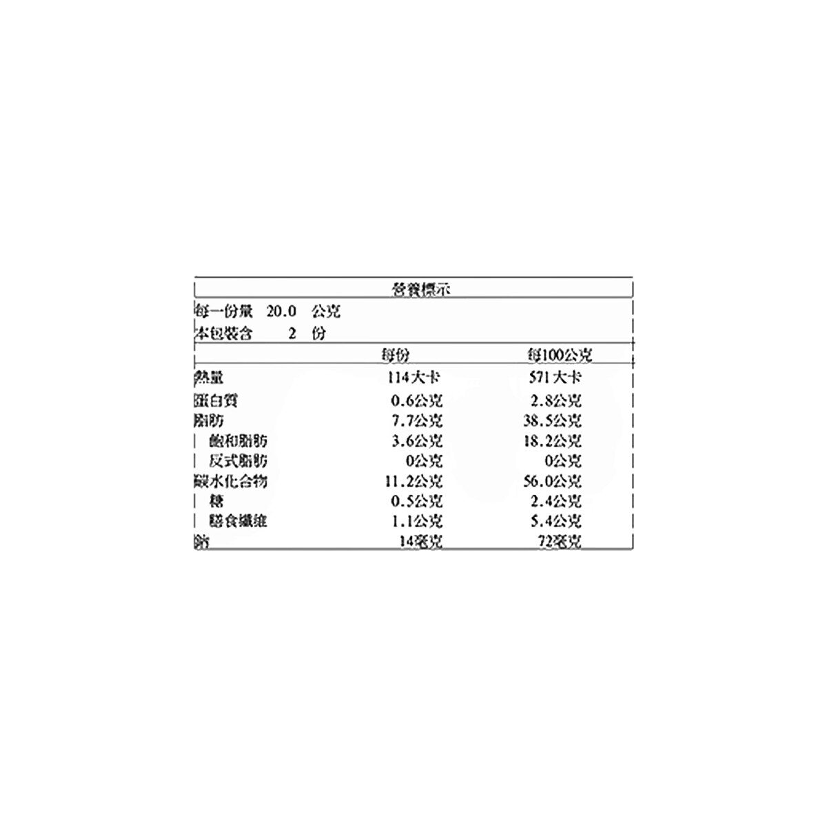 卡廸那 95℃鮮脆芋頭條原味 40公克 X 10包