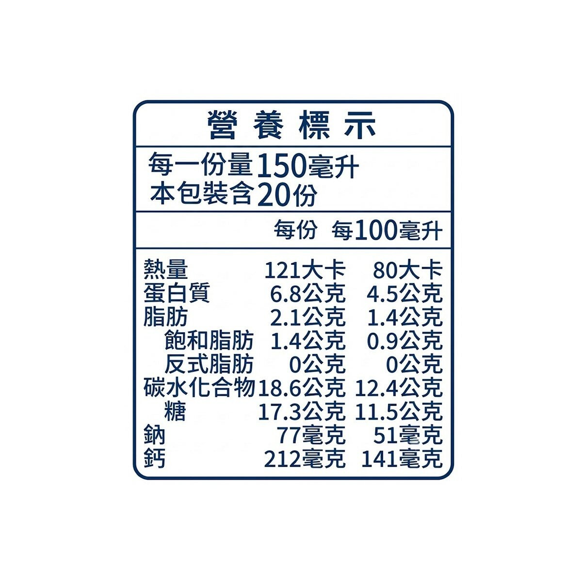 簡單點 冷藏草莓優酪乳 150毫升 X 20入