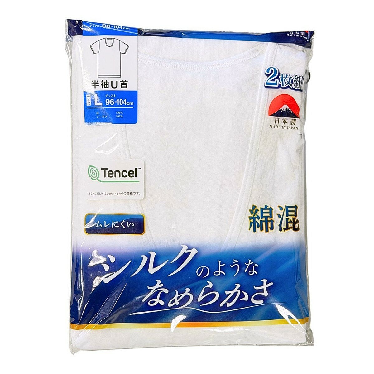 AS 日本製男士U領上衣 白