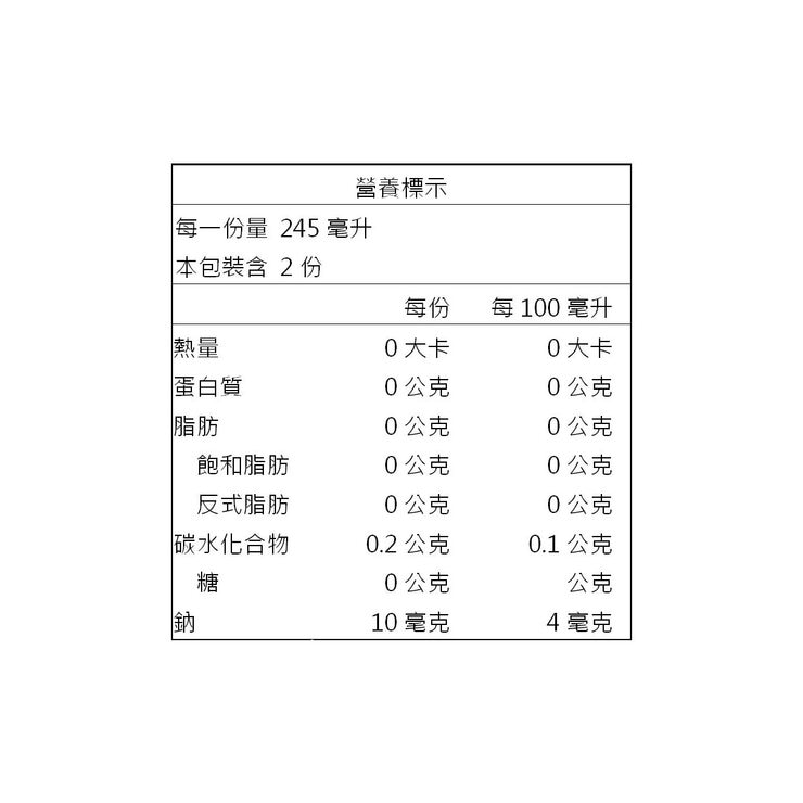 日月潭台茶十八號紅茶（無糖）490毫升 X 24瓶