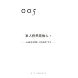 別對每件事都有反應 (1-3 冊合售):別對每件事都有反應+不執著的練習+不要太超過 別對每件事都有反應 (1-3 冊合售):別對每件事都有反應+不執著的練習+不要太超過