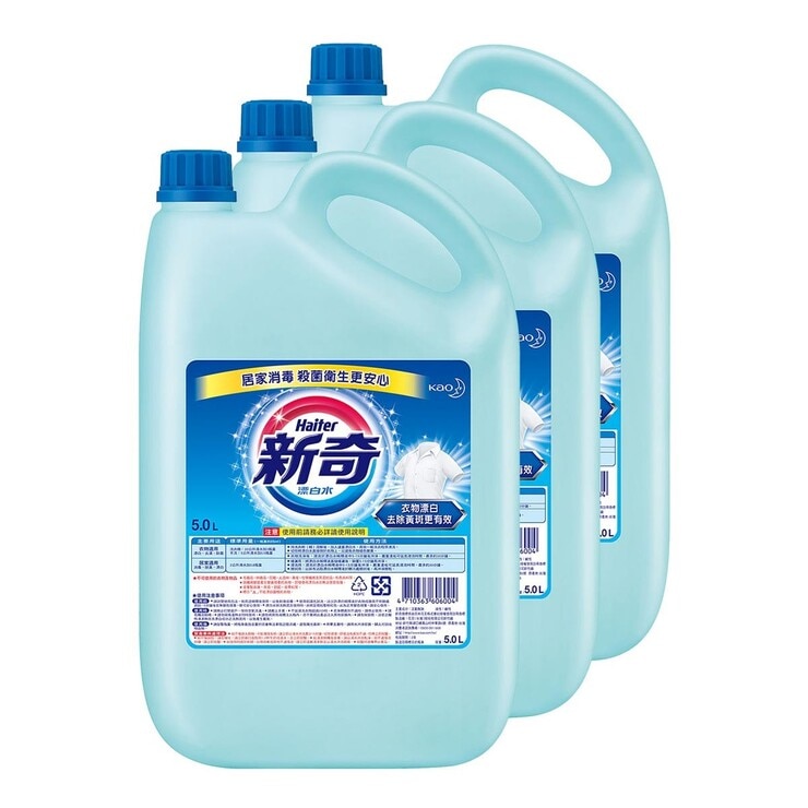 Haiter 新奇漂白水5公升x 3入 Costco 好市多