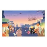 小黑啤玩臺灣：從童年到未來(新北篇、竹縣篇、臺中篇、嘉市篇、馬祖篇，全套5冊)