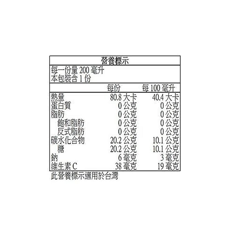 Acres 柳橙百香果綜合果汁 200毫升 Ｘ 24入