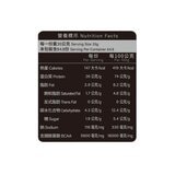 紅牛 聰勁即溶乳清蛋白 無加糖黑巧克力風味 2.27公斤