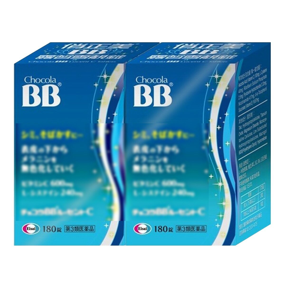 俏正美BB露皙雪靚錠