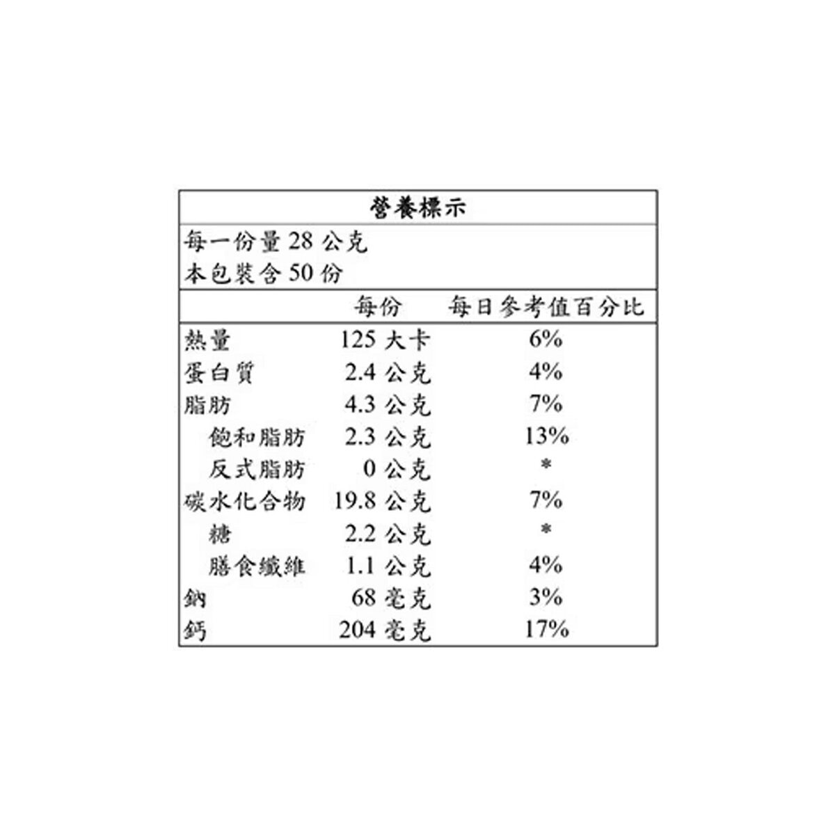 桂格 無糖黃金蕎麥多穀飲 28公克 X 50入