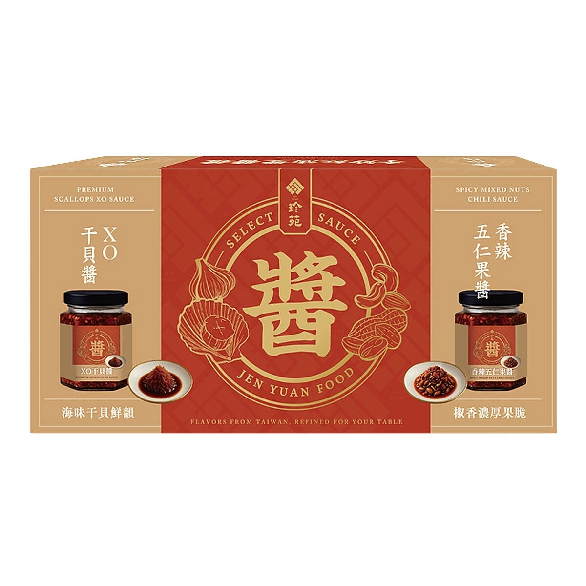 珍苑 手炒紅油雙醬禮盒 160公克 X 3入 (XO干貝 X 2罐 + 五仁醬 X 1罐)