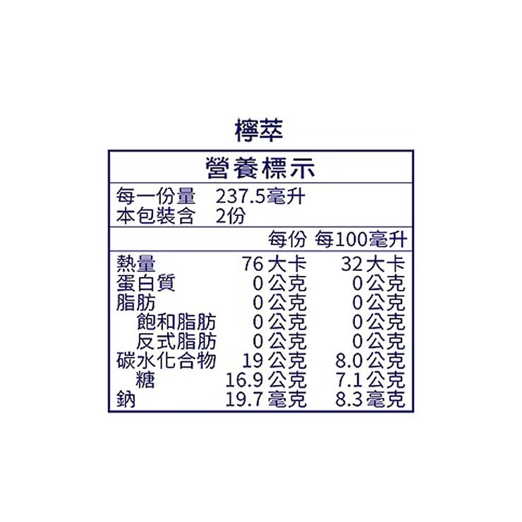 一本 有機康普茶 檸萃 475毫升 X 20入