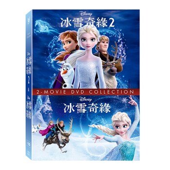 DVD - 冰雪奇緣1+2合集 (2碟) DVD - 冰雪奇緣1+2合集 (2碟)