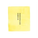 拉拉熊一日一句解憂小語套書 (共3冊)：拉拉熊在這裡＋小黃雞一直都在＋小白熊在身邊