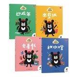 小黑啤玩臺灣：從自己到他人（基隆篇、雲林篇、屏東篇、花蓮篇，全套４冊）