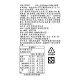 Kewpie 凱撒沙拉醬 1公升