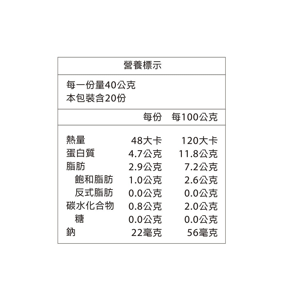 石安牧場 水煮蛋 20入