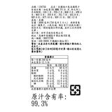 Martinelli's 氣泡蘋果汁 750毫升 X 4入