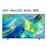 Samsung 55吋 Mini LED 4K AI 量子智慧顯示器 UA55M1EHAXXZW Samsung 55吋 Mini LED 4K AI 量子智慧顯示器 UA55M1EHAXXZW
