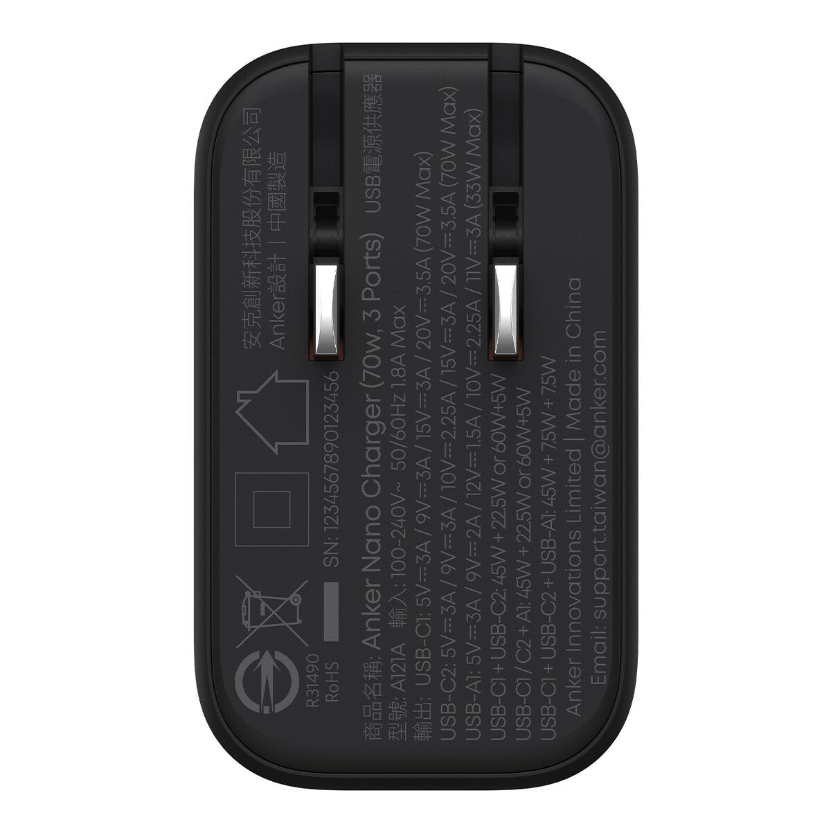 ANKER A121A Nano GaN 70W 急速充電器 兩入組 黑色