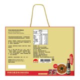 李錦記 蠔皇鮑魚禮盒組 425公克 X 2罐