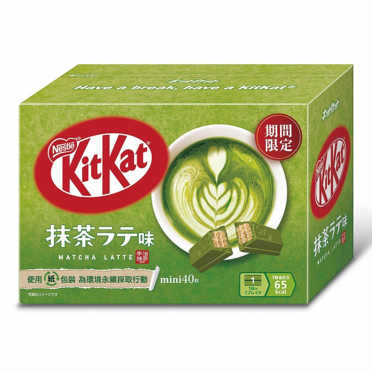 雀巢 奇巧抹茶拿鐵威化餅 452公克