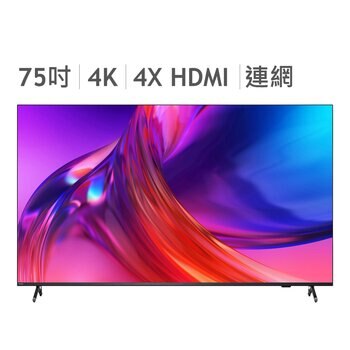 飛利浦 75吋 4K LED Google TV 顯示器 75PUH8808