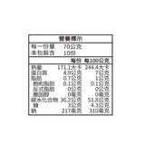 多提亞 皮塔餅 10片 700公克