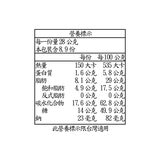 A&R 草莓凍乾黑巧克力球 250 公克