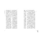 福爾摩斯冒險史+福爾摩斯歸來記(2冊合售) 福爾摩斯冒險史+福爾摩斯歸來記(2冊合售)