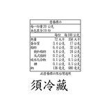 科克蘭 冷藏布瑞乾酪 380公克 科克蘭 冷藏布瑞乾酪 380公克