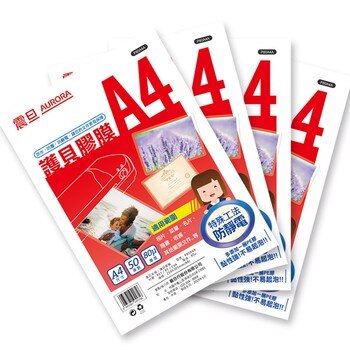 震旦 A4抗靜電護貝膠膜200張 震旦 A4抗靜電護貝膠膜200張