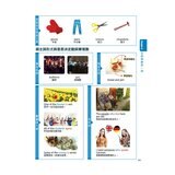 英文文法 全圖表解析終極攻略+帶你寫一遍 英文寫作技巧總整理(AI學習版)(2冊合售)