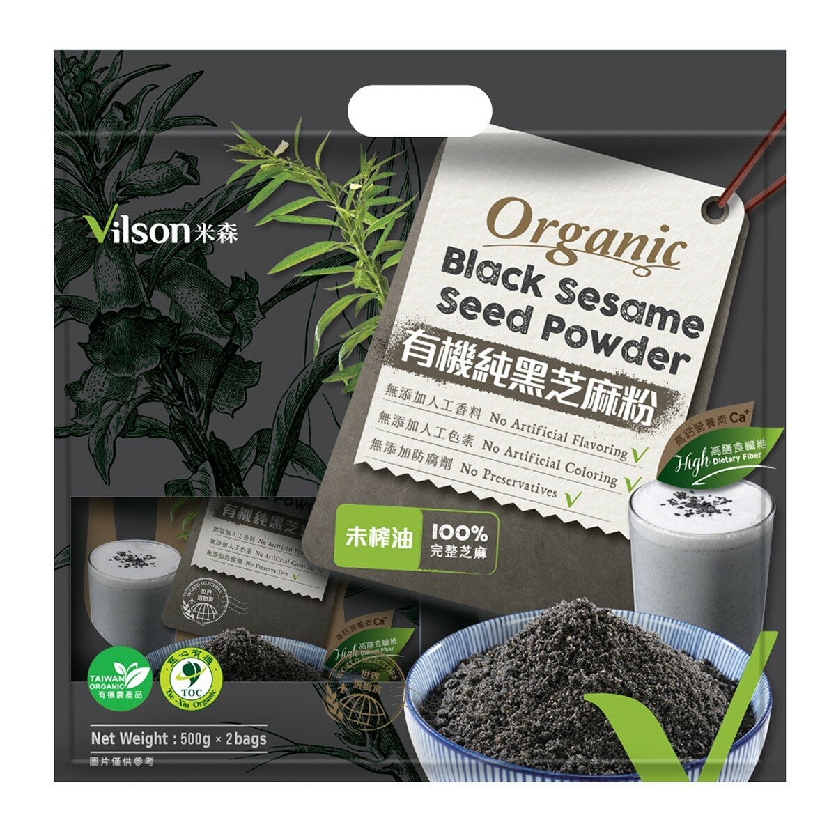 米森 有機純黑芝麻粉 500公克 X 2包 米森 有機純黑芝麻粉 500公克 X 2包