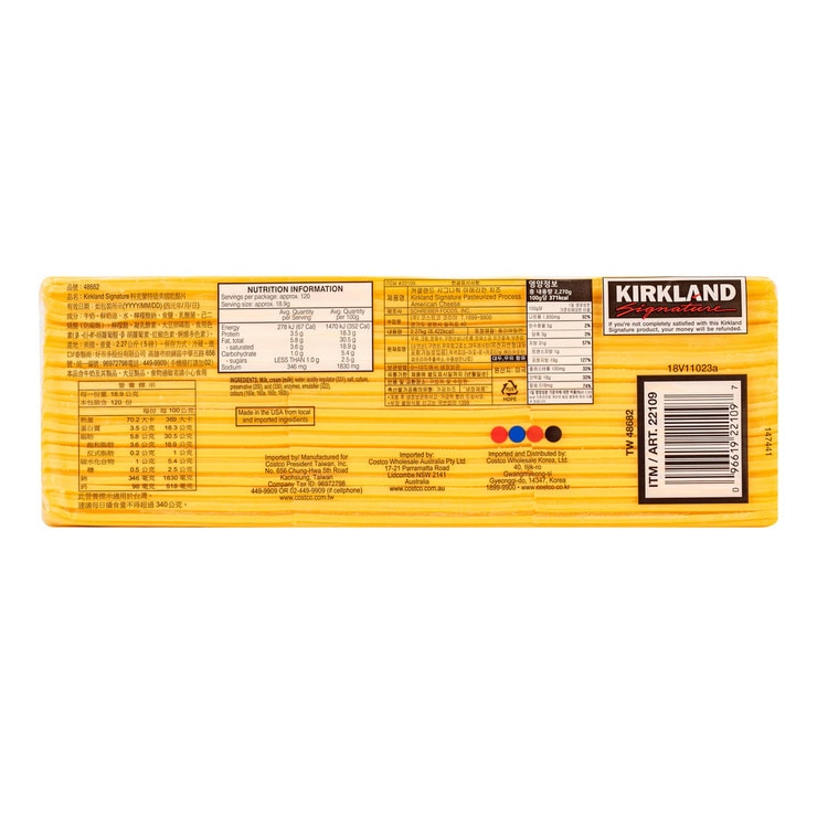 科克蘭 冷藏特級美國乾酪片 2.27公斤