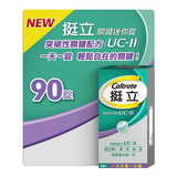 挺立 關鍵迷你錠 90錠