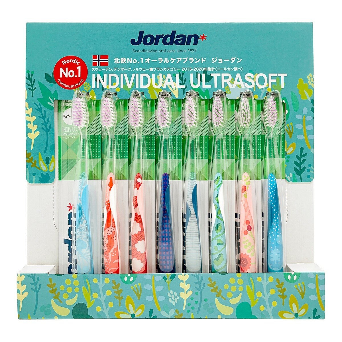 Jordan 自我風格個性軟毛牙刷 X 8入