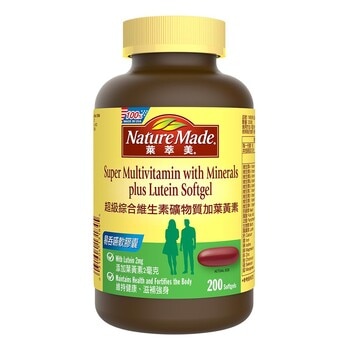 Nature Made 萊萃美 超級綜合維生素礦物質加葉黃素 200粒