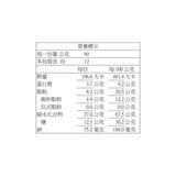 百奇 巧克力棒 40公克 X 12入