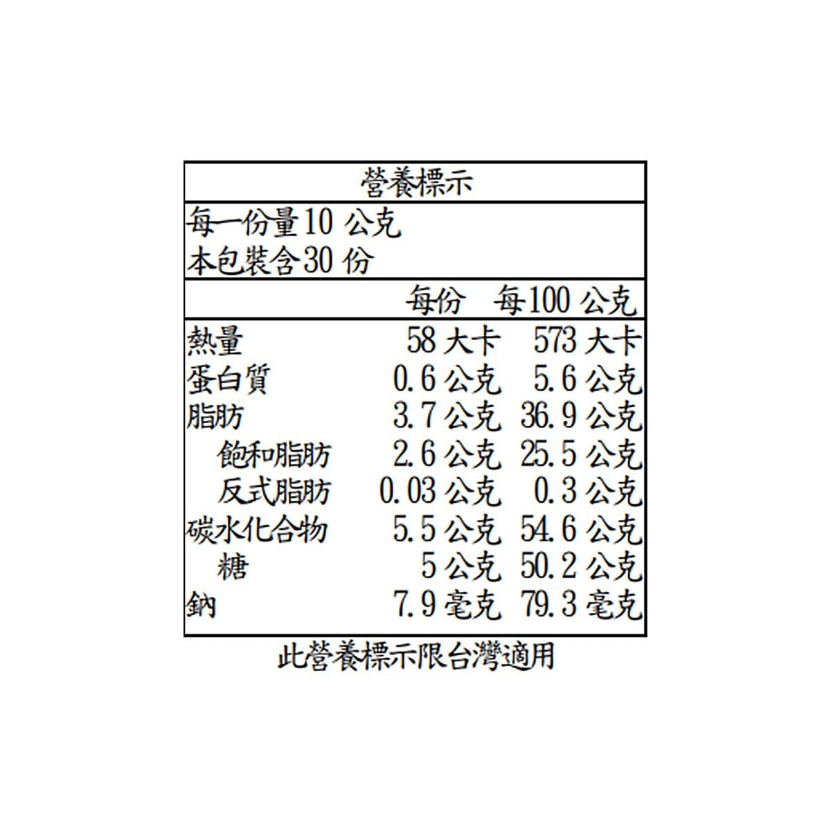 Silver Crane 彩色小屋脆穀物牛奶巧克力 300公克(三色隨機出貨)