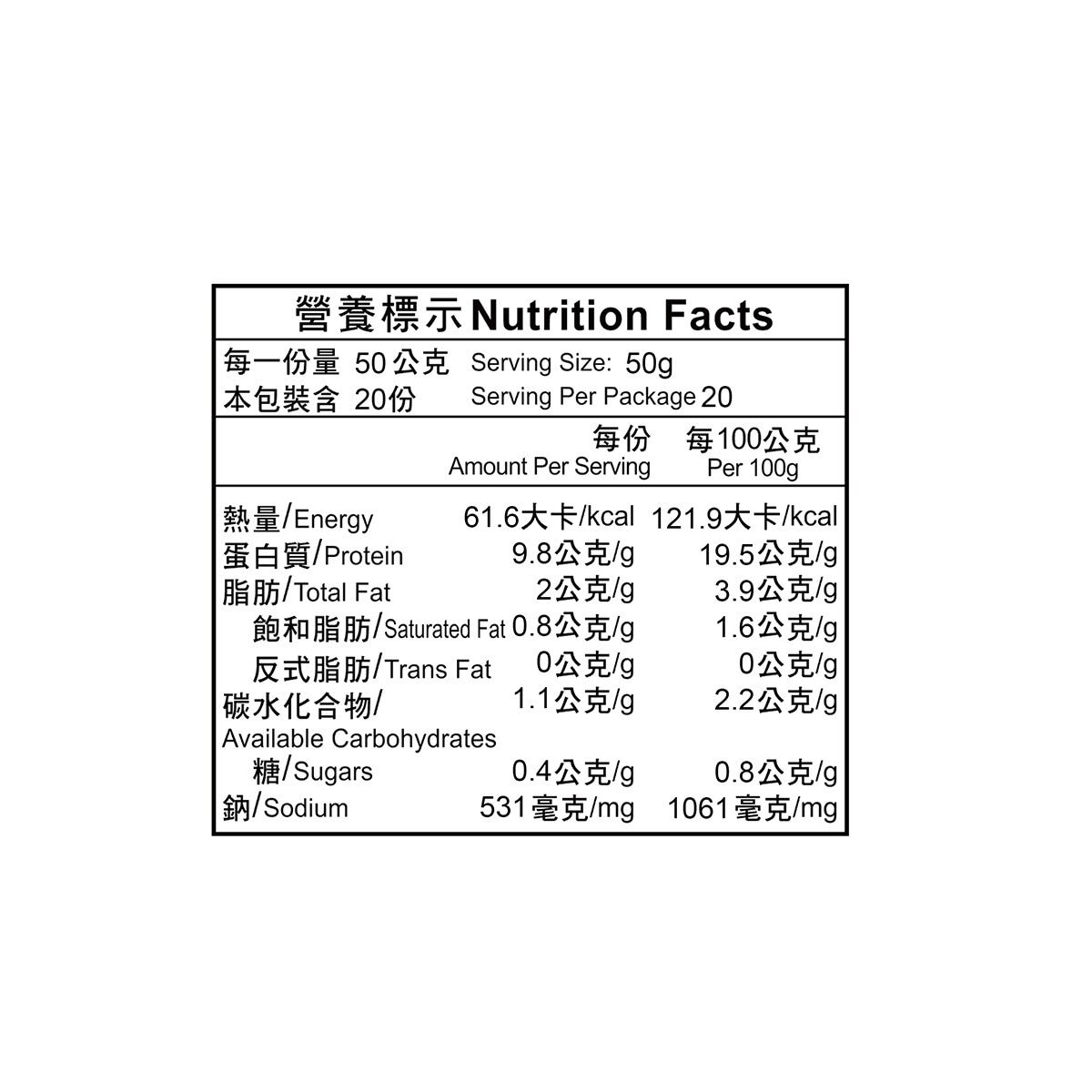 富統 切片火腿 500公克 X 2入
