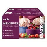 巧心 拋棄式塑膠手套 260 入 X 2 盒 巧心 拋棄式塑膠手套 260 入 X 2 盒