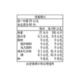 Vonbee 百香果蜂蜜飲 1.2公斤