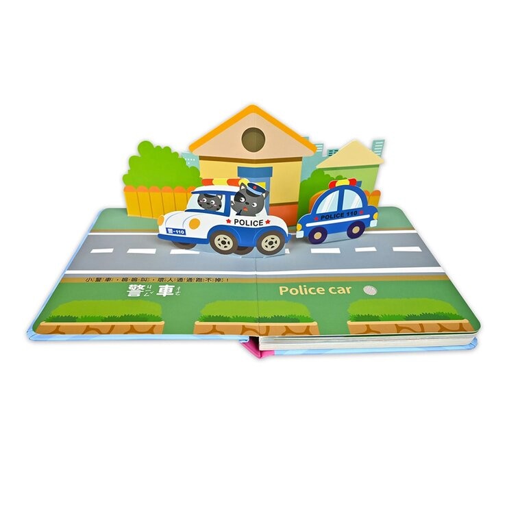 這是，什麼聲音？(4冊)