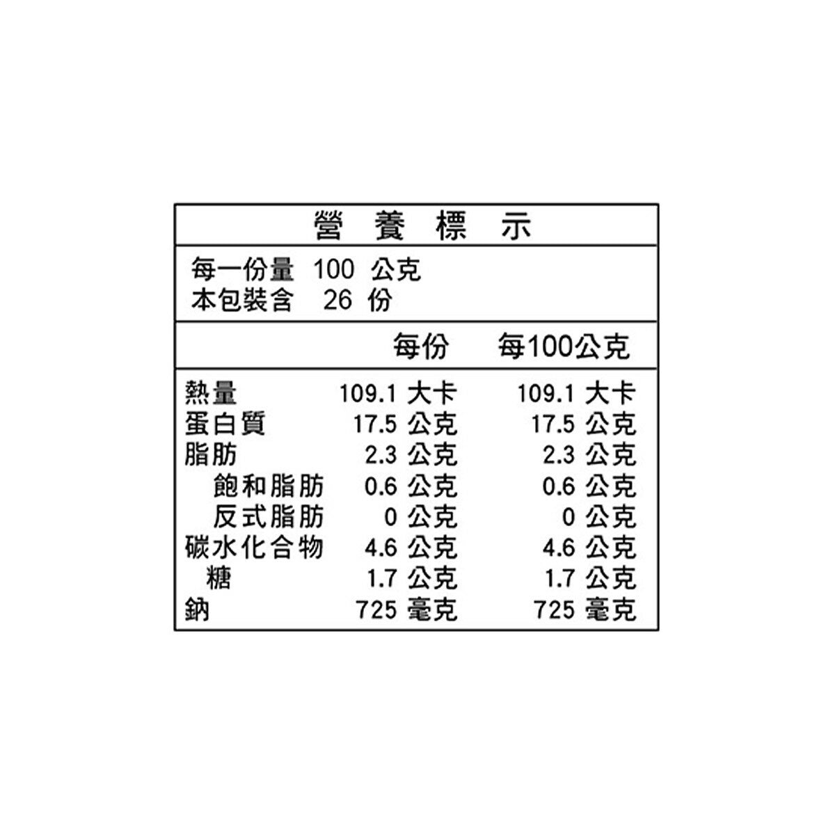 卜蜂 冷凍醃漬香雞排 5.2公斤