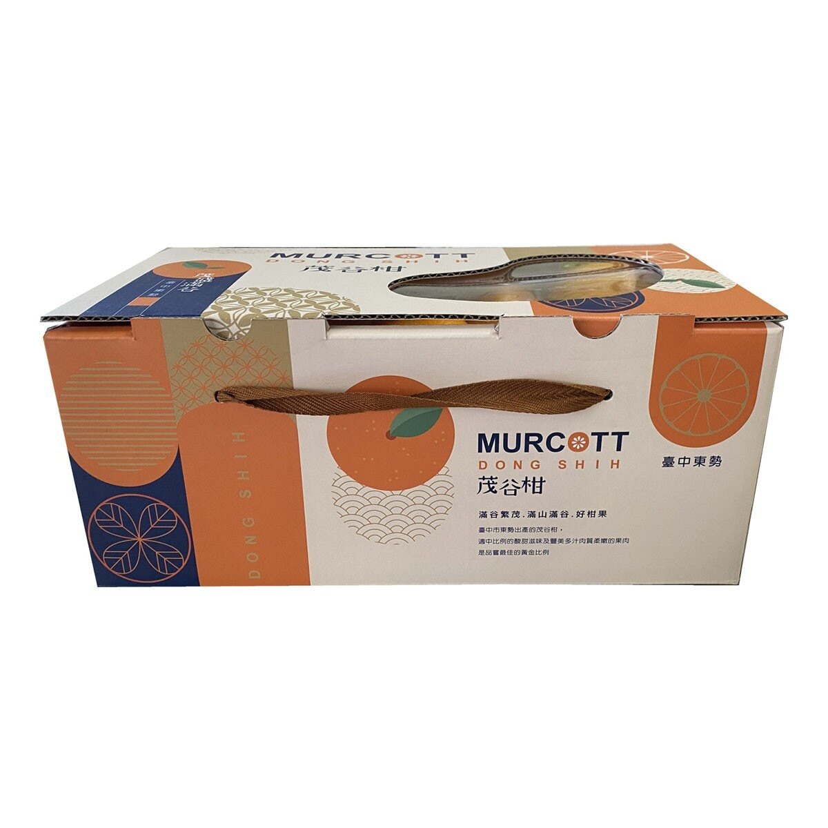產銷履歷茂谷柑 3公斤