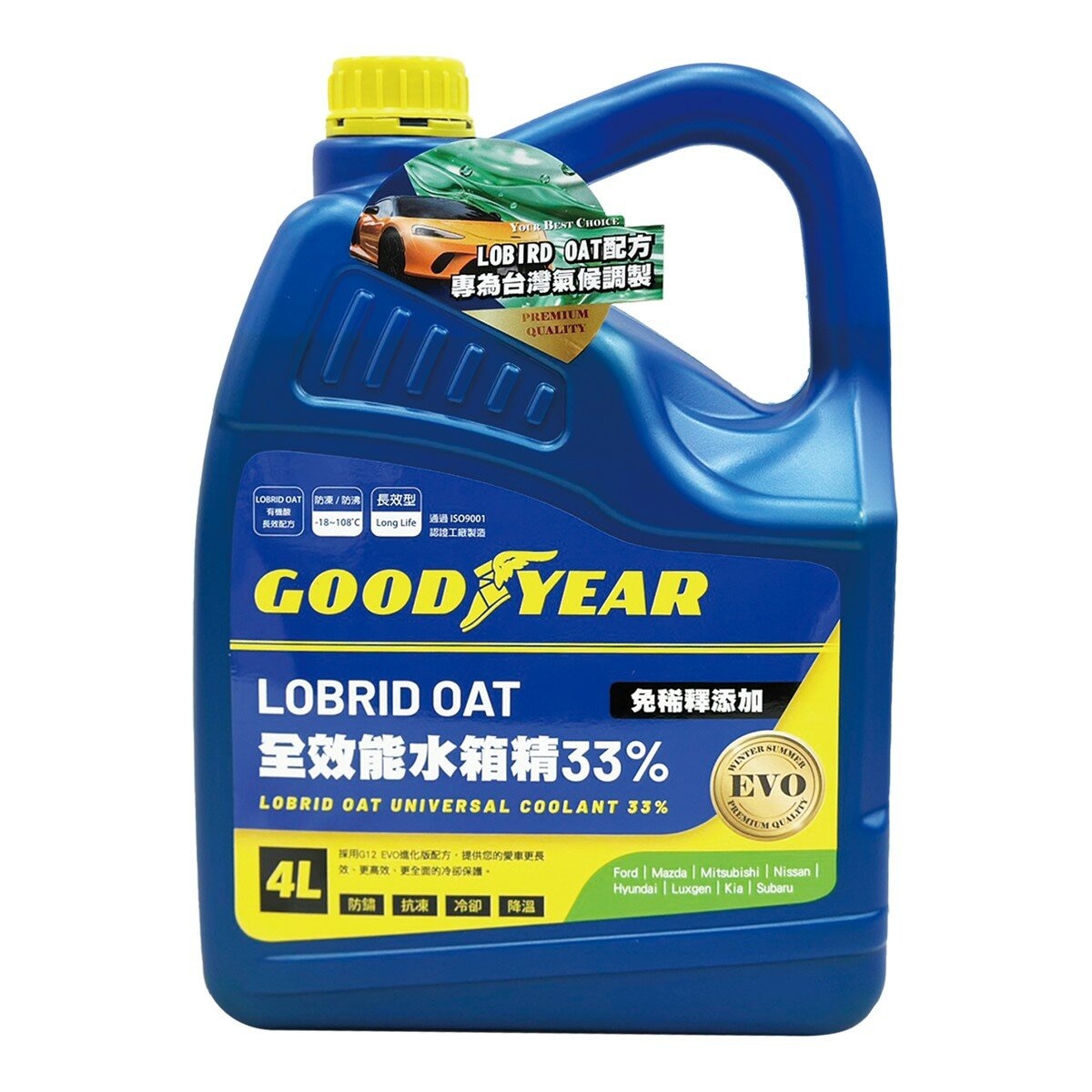 固特異 全效能水箱精 33% 4公升 冰勁綠