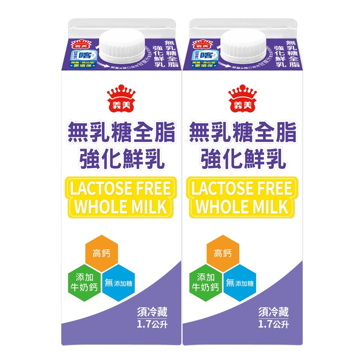 義美 冷藏無乳糖全脂強化鮮乳 1.7公升 X 2入