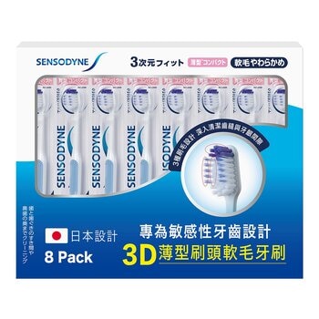 舒酸定 抗敏3D薄型刷頭軟毛牙刷 8入